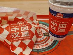 -塔斯汀中国汉堡(徐汇汇京广场店)