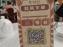 -番禺宾馆丽苑厅