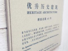 -上海老站(徐家汇店)