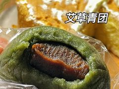 -固海糕团店