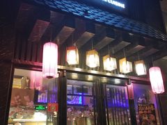 -昱匠·日本料理(金融街店)