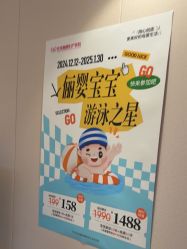 -北京俪婴妇产医院(朝阳大悦城店)