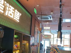 -鱼酷活鱼烤鱼(静安大融城店)