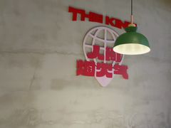 -佰人王串串香火锅(洋珠巷店)