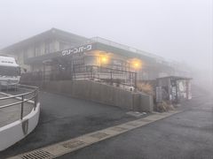 -阿苏山