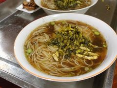 雪菜肉丝面-古镇老面馆(千灯店)