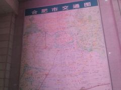 -合肥火车站(地铁站)