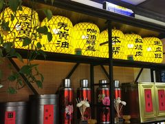 门面-阿莉餐厅(枣阳路店)