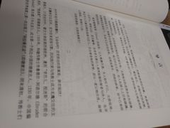 -吉林大学(南岭校区)