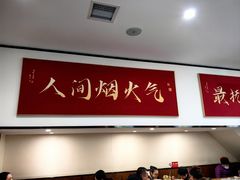 -子午路张记肉夹馍(小寨西路店)