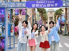 -阳澄湖半岛旅游度假区