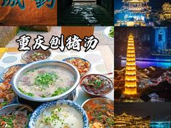 -全季酒店(重庆李子坝牛角沱地铁站店)