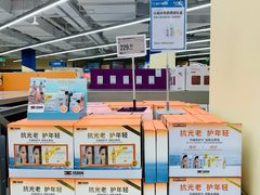 -盒马X会员店(上海森兰商都店)