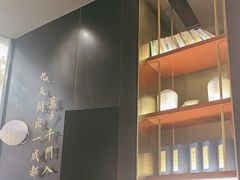 -茅庐川菜(烟台大悦城店)