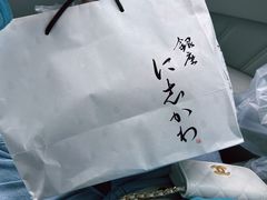 生吐司-银座仁志川·生吐司专门店(香港广场店)