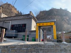 -梁家河村红色旅游区