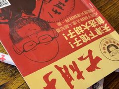 -大胡子海鲜·天津菜·砂锅烧烤(五大道创始店)