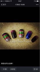 iphone_upload_pic-Meet Nail 美睫·美甲