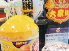 -沼津港精致料理·寿喜烧·烧鸟(龙湖南桥天街日料榜单店)