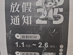 -优昂健身(新光界店)