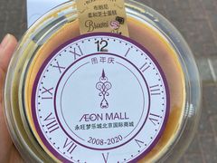 -永旺梦乐城国际商城(北清路店)