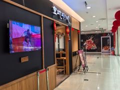 -皇城坝小吃(科华成都王府井购物中心店)