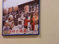 -陈家老院子(一匡街店)