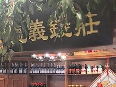 -万里闯关东铁锅炖菜馆(高新旗舰店)