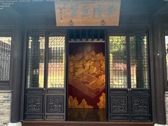 -梦溪园(中营街)