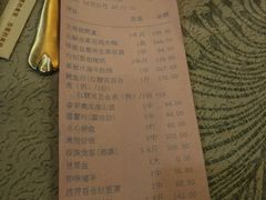 账单-北海渔村酒楼·粤菜海鲜点心(新华店)