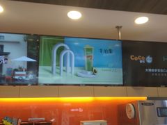 -CoCo都可(蓝村店)