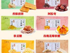 -青岛特产旗舰店·崂山茶