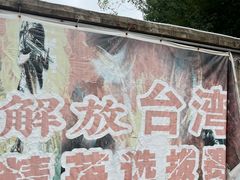 -东湖小天池真人CS彩弹野战基地