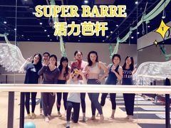 -超级猩猩健身·团课·瑜伽(花园道店)