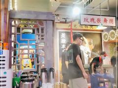 -马路边边火锅串串(观前街店)
