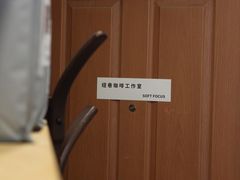 -纽巷咖啡 SOFTFOCUS COFFEE(锦和巴黎时韵店)