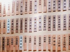 菜单-鹅庄·台湾美食(七宝店)