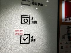 -方快-照相馆(金桥国际店)