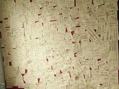 -三味书屋(复兴门内大街店)