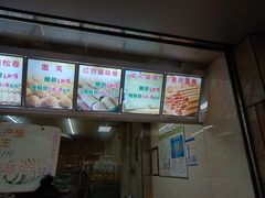 -广根糕点(中山西路店)