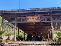 -龙潭峡谷漂流