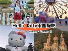 -安吉Hello Kitty乐园