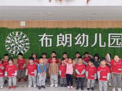 -井德幼儿园(泰达园)