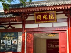 -华清宫景区