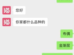 -爱洗澡的猫(望京店)