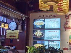 -洛阳面馆(红专路店)