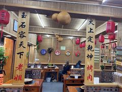 -老姐石板烧烤+铜炭火锅(总店)