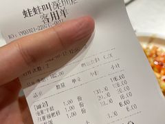 -蛙蛙叫·干锅年代(钻石广场店)