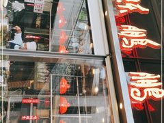 门面-陈鹏鹏潮汕菜(欢乐海岸 海边景观店)