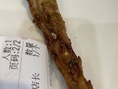 -老三羊汤【北兴隆街店】